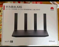 華為路由AX6 new 黑色  Wi-Fi6+ 7200Mbps 千兆路由器 家用高速全屋覆蓋大戶(hù)型 wifi穿墻王 曬單實(shí)拍圖