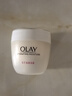 玉蘭油（OLAY）水潤滋養(yǎng)面霜50g煥白亮白女士護(hù)膚品保濕面霜生日禮物送女友 曬單實(shí)拍圖
