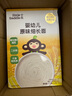 小皮（Little Freddie）嬰幼兒面條原味175g 寶寶面條兒童面條嬰幼兒輔食6-12個月 曬單實拍圖