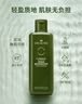 悅木之源（Origins）靈芝菌菇水200ml保濕爽膚水精華護膚品濕敷補水噴霧情人節(jié)禮物 曬單實拍圖