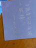 安熱沙（Anessa）【采銷直播間】新一代小金瓶防曬乳60mL王嘉爾同款七夕禮物 曬單實拍圖