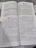 小學(xué)語文閱讀課堂六年級（套裝上下冊）崔巒老師作序 小學(xué)生同步閱讀理解專項(xiàng)訓(xùn)練 曬單實(shí)拍圖