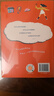 【官方直營(yíng)】十萬(wàn)個(gè)為什么 伊林著(zhù) 現代兒童科普 中文分級閱讀四年級 課外閱讀 科普讀物 果麥出品 團購聯(lián)系客服 曬單實(shí)拍圖