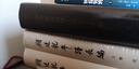景印解說(shuō)高郵王氏父子手稿 曬單實(shí)拍圖