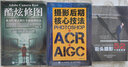 攝影后期核心技法 Photoshop+ACR+AIGC（攝影客出品） 曬單實(shí)拍圖