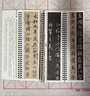 【現(xiàn)貨速發(fā)】唐懷仁集王羲之書圣教序趙孟頫臨集王圣教序大唐三藏集字高清墨跡本行書毛筆書法字帖初學(xué)者入門經(jīng)典碑帖近距離書法臨摹字卡原大版 曬單實拍圖