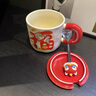 啟諾紅色水杯龍年新年款陶瓷馬克杯帶蓋勺家用情侶杯伴手禮杯子送禮品 紅色福來400ml+貼紙 曬單實拍圖