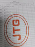 中華人民共和國行業(yè)標準（JTG H12—2015）：公路隧道養護技術(shù)規范 曬單實(shí)拍圖