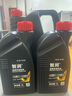大眾（Volkswagen）原廠高性能全合成機(jī)油一汽大眾高端潤(rùn)滑油邁騰速騰寶來(lái)高爾夫探岳 【保養(yǎng)套裝】0W-20 國(guó)六高端 6L+機(jī)濾 原裝 潤(rùn)滑油 曬單實(shí)拍圖