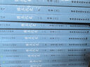 今注本二十四史 舊五代史（平裝本 套裝全22冊） 曬單實(shí)拍圖