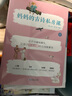【新華正版】阿德老師的科學(xué)教室 全5冊(cè) 廖進(jìn)德 植物大搜密創(chuàng)意大挑戰(zhàn)物理大驚奇動(dòng)物妙事多化學(xué)魔法趣給小學(xué)生的沉浸式漫畫科學(xué)課堂 信誼 曬單實(shí)拍圖