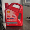 殼牌超凡喜力金殼 藍殼  黃殼 紫殼 灰殼全合成機油 4L潤滑油 HX7 SP 殼牌喜力X3（紅殼）15W-40    4L 曬單實(shí)拍圖