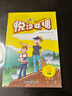 悅讀聯(lián)播 小學(xué)三年級下冊（點(diǎn)讀版 附MP3光盤(pán)1張）依據課標原創(chuàng  )英語(yǔ)分級讀物 曬單實(shí)拍圖