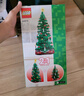 樂(lè)高（LEGO）40573 創(chuàng)意圣誕樹(shù) 創(chuàng)意IDEAS系列粉絲情人節(jié)禮物 曬單實(shí)拍圖
