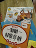 【斗半匠】小學(xué)一年級拼音專(zhuān)項強化訓練全套漢語(yǔ)自然拼音拼讀選擇訓練幼小銜接兒童拼音練習冊語(yǔ)文聲母表韻母學(xué)習本 【1本】拼音選擇訓練 一年級上冊 曬單實(shí)拍圖