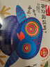 奇妙洞洞書系列：幼兒探索關鍵期認知篇—我會數(shù)一數(shù) 0-2歲 幼兒啟蒙 樂樂趣童書  曬單實拍圖