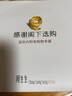 周生生足金愛(ài)情密語(yǔ)羽毛黃金戒指女款 三金傳承戒指 86820R計價(jià) 17圈 - 9.18克(含工費500元) 曬單實(shí)拍圖