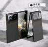 STRYFER適用小米MixFold3手機(jī)殼小米fold3小米折疊屏mix fold3保護(hù)殼超薄防摔全包磨砂男款簡(jiǎn)約硬殼-黑色 曬單實(shí)拍圖