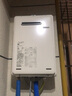 林內(nèi)（Rinnai）日本原裝進口 熱水器室外機  防凍防風(fēng)防雨 變頻水量伺服器恒溫低壓穩(wěn)定  可加遙控16升20升24升L 16L 室外機水量伺服含變壓器 需另購線控面板 曬單實拍圖
