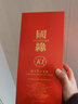 今世緣 國緣K1 白酒 500ml  高端商務(wù)送禮迎賓酒 婚宴會(huì)婚禮喜酒 42度 500mL 1瓶 單瓶裝 曬單實(shí)拍圖