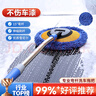 悅卡洗車(chē)拖把 汽車(chē)撣子擦車(chē)拖把刷車(chē)刷子軟毛工具用品可伸縮洗車(chē)刷-藍 曬單實(shí)拍圖