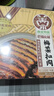 高金食品梅菜扣肉350g 方便食品 下飯菜快手菜 預制菜加熱即食 巴蜀公社 曬單實(shí)拍圖