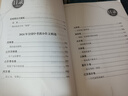2026萬唯中考滿分作文2026初中作文素材高分作文精選初一初二初三作文速用模板七八九年級(jí)寫作技巧教材寫作名校優(yōu)秀作文模板萬維 初中高分作文考場(chǎng)奪分金句 曬單實(shí)拍圖