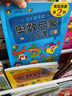 4-5-6-7歲奧數啟蒙115課 兒童奧數啟蒙思維訓練幼兒版幼兒園中班練習冊幼兒大班升一年級繪本 全腦思維開(kāi)發(fā)提高智力專(zhuān)注力訓練題 【實(shí)惠4冊裝】奧數啟蒙115課（80%家長(cháng)選擇） 曬單實(shí)拍圖