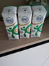 伊利舒化奶 無乳糖牛奶 低脂型220ml*24盒 營養(yǎng)飲品 5月底產(chǎn) 曬單實(shí)拍圖