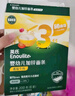 英氏嬰幼兒加鈣面條原味200g寶寶輔食掛面兒童面無添加食鹽早餐面食 曬單實(shí)拍圖
