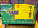 御生堂15袋/盒】御生堂牌糖脂茶調(diào)節(jié)血糖血脂茶中老人保健品官方正品 5盒*15袋 曬單實(shí)拍圖
