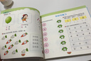 全5冊思維能力識字閱讀訓練幼小銜接整合教材幼兒園學(xué)前拼音識字閱讀練習拼音拼讀訓練幼小銜接早教啟蒙書(shū) 曬單實(shí)拍圖