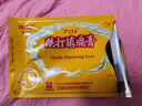 白云山 701 跌打鎮痛膏 8貼 活血 止痛 散瘀消腫風(fēng)濕關(guān)節痛 10盒裝 曬單實(shí)拍圖