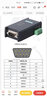 艾莫迅 USB轉RS232 RS485RS422工業(yè)級電磁隔離串口線轉換器9針串口COM口轉接轉換線 三合一 USB轉232/422/485 2M 曬單實拍圖
