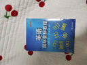 英語(yǔ)國際音標教程（附MP3）//2022新定價(jià) 曬單實(shí)拍圖