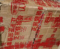 云海閣燒豬骨禮盒1160g裝廣州特產(chǎn)送禮正宗咸香燒骨粥靚湯食材非遺美食 咸香燒豬骨1160g 禮盒裝 1050g*1盒 曬單實(shí)拍圖