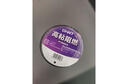 正泰（CHNT）電工配件環(huán)保高粘亮面電氣絕緣膠帶PVC阻燃膠布0.13mmX17mmX10yd 15yd黃（13.7米） 高粘亮面電氣絕緣膠帶（1只裝） 曬單實(shí)拍圖