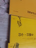 句寶盆 字字珠璣說透人性 說透人性高情商溝通術(shù)受益一生的人生哲理精選金句集 句寶盆小句子里的大道理 正版書籍 曬單實拍圖