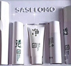 三草兩木（SASELOMO）秋實套盒5件套水乳霜精華洗面奶情人節(jié)送老婆送女友 曬單實拍圖