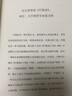 懺悔錄 譯文經(jīng)典托爾斯泰名著鄧蜀平譯本俄國文學自傳外國小說 上海譯文出版社 另著戰(zhàn)爭與和平/安娜卡列尼娜/復活 曬單實拍圖