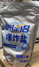 氧伴侶爆炸鹽彩漂粉500g衣服去黃增白母嬰適用抑菌除螨漂白粉校服凈 3袋裝 500克/袋 曬單實(shí)拍圖