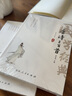 全注音版】詩經(jīng)楚辭唐詩宋詞三百首元曲中國古詩詞鑒賞辭典全注全譯文白對照 初高中生小學(xué)生成人無障礙閱讀中國古詩詞大全 詩三百楚辭譯注唐詩宋詞全集京東自營詩詞 曬單實拍圖