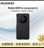 華為原裝手機殼Mate60Pro保護(hù)套磁吸液態(tài)硅膠軟殼Mate60全包軟殼 Mate60Pro/Pro+硅膠磁吸 黑色 曬單實拍圖