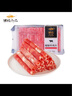 游牧御品【25.11.10到期】涮烤牛肉片1800g 精選調(diào)理火鍋食材涮煮 涮烤牛肉片1800g 曬單實拍圖