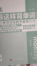 初中生你得這樣背單詞 人教版7-9年級初中英語(yǔ)單詞記背神器同步高頻詞匯語(yǔ)法匯總表默寫(xiě)本 【爆款2本】初中生背單詞+英語(yǔ)默寫(xiě)本 初中通用 曬單實(shí)拍圖