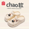名創(chuàng)優(yōu)品（MINISO）洞洞鞋女款2025新款eva防滑防臭沙灘鞋增高涼拖鞋女夏季外穿 卡其+MM球(6個)滴塑 36-37 曬單實拍圖