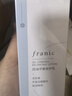 法蘭琳卡蘆薈黃瓜舒緩補(bǔ)水煥顏美白淡斑快亮面膜25片煙酰胺377 曬單實(shí)拍圖