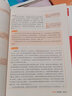 鐘書金典導(dǎo)學(xué)案化學(xué)必修1高1年級上冊高一學(xué)期學(xué)習(xí)目標+例題導(dǎo)引+作業(yè)提升學(xué)習(xí)三步曲上海新高考研究中心 曬單實拍圖