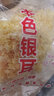格沃斯（GEWOSI）新貨古田大花整朵干貨特產(chǎn)白木耳雪耳銀耳百合蓮子湯毛重非凈重 特高品質(zhì)古田大花銀耳 二朵【整朵試吃】 曬單實(shí)拍圖