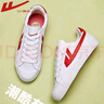 回力復古懷舊經(jīng)典籃球鞋白色帆布鞋平底舒適男鞋學(xué)生校鞋女時(shí)尚百搭鞋 白紅-老款 40 曬單實(shí)拍圖